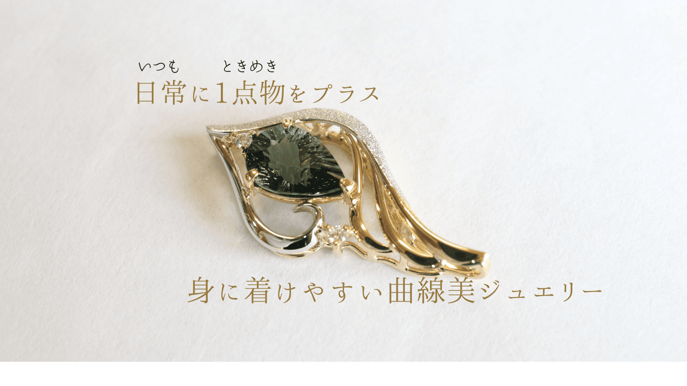 Main Visual