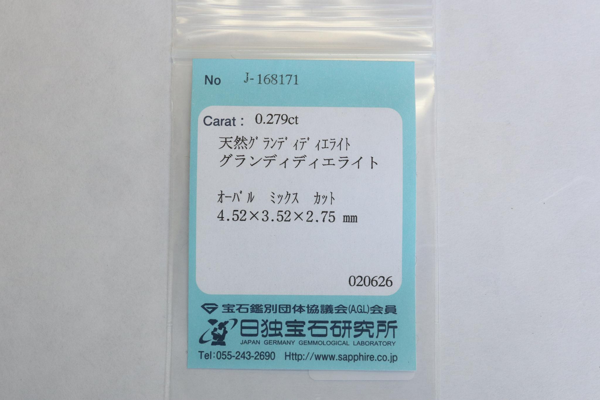 グランディディエライト「水の妖精(?)の幼生」 スターダスト梨地ピアス プラチナ900 ダイヤモンド入り | 15枚目