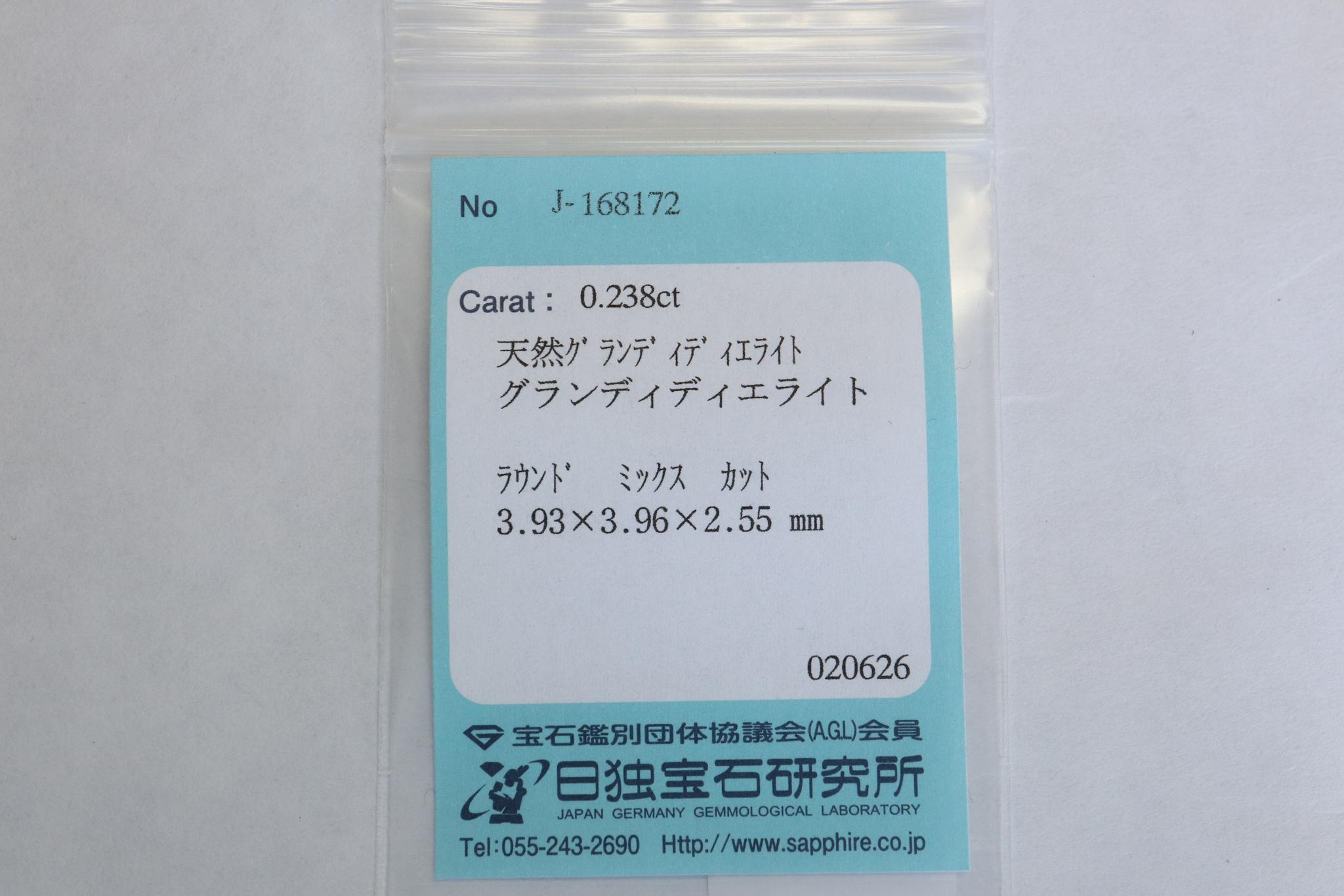 グランディディエライト「水の妖精(?)の幼生」 スターダスト梨地ピアス プラチナ900 ダイヤモンド入り | 16枚目