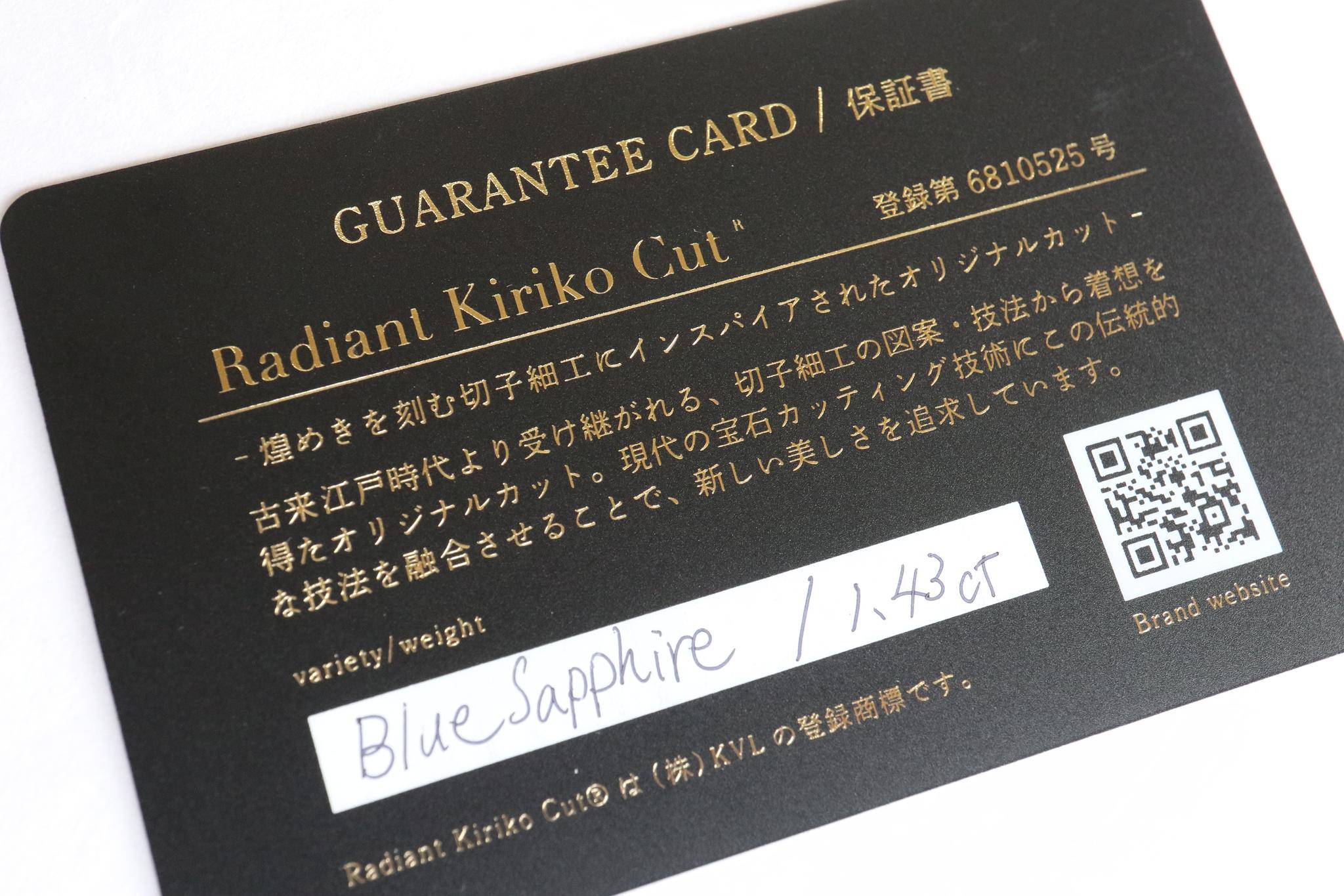 バイカラーサファイア(ラディアントキリコカット)銀河デザイン スターダスト梨地ペンダント プラチナ900 | 20枚目